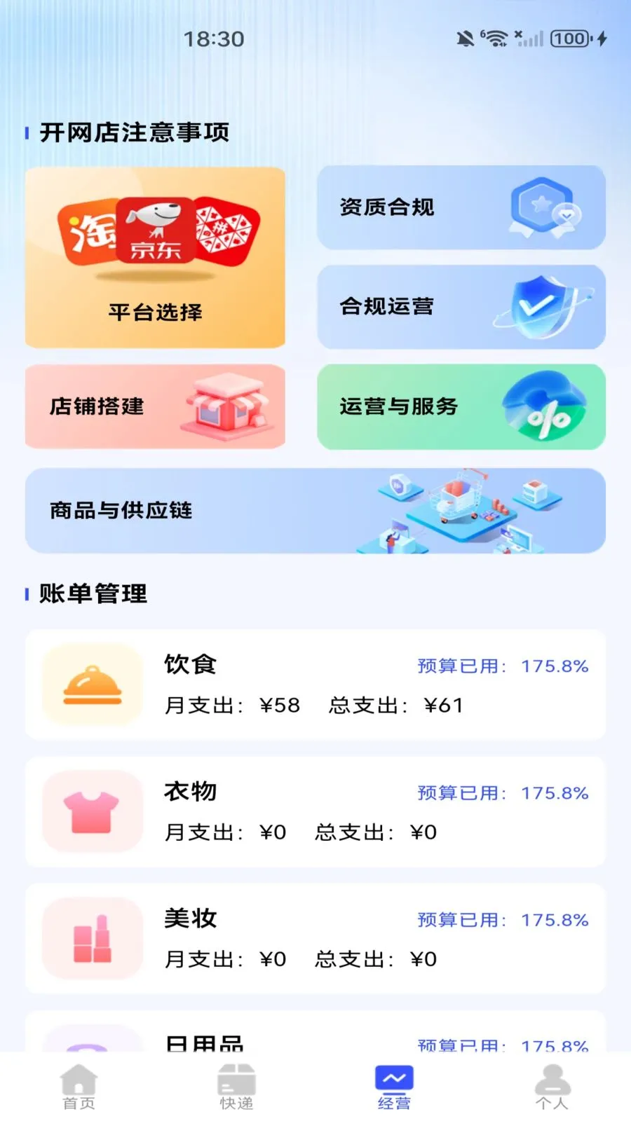 ���������ɹ���Ʒ��׿���ֻ���v1.0.1 �ٷ������ͼ0