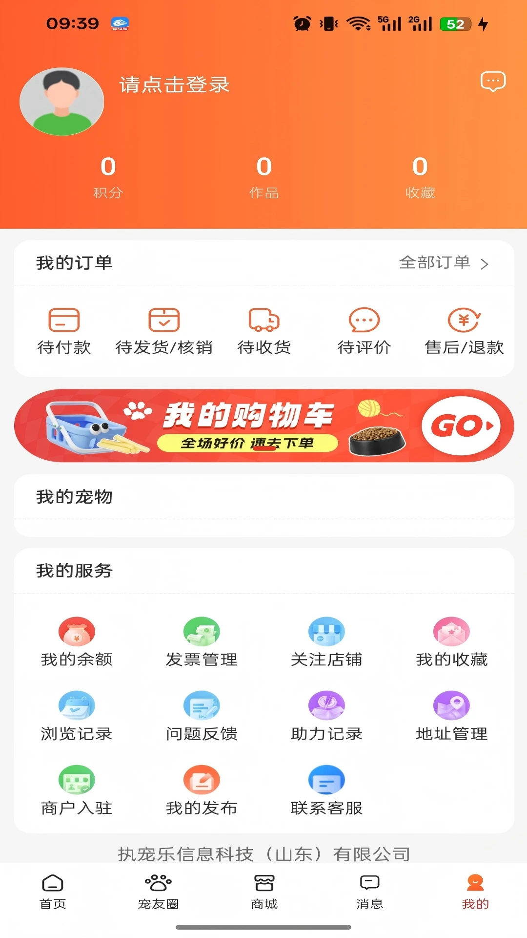 ִ����(�������ƽ̨)v1.1.9 ��׿���ͼ0