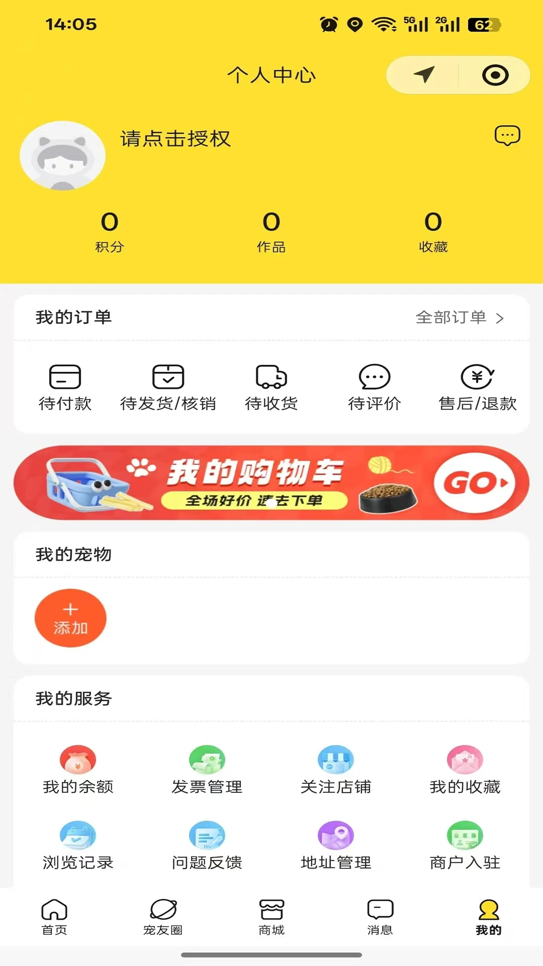 ִ����(�������ƽ̨)v1.1.9 ��׿���ͼ3