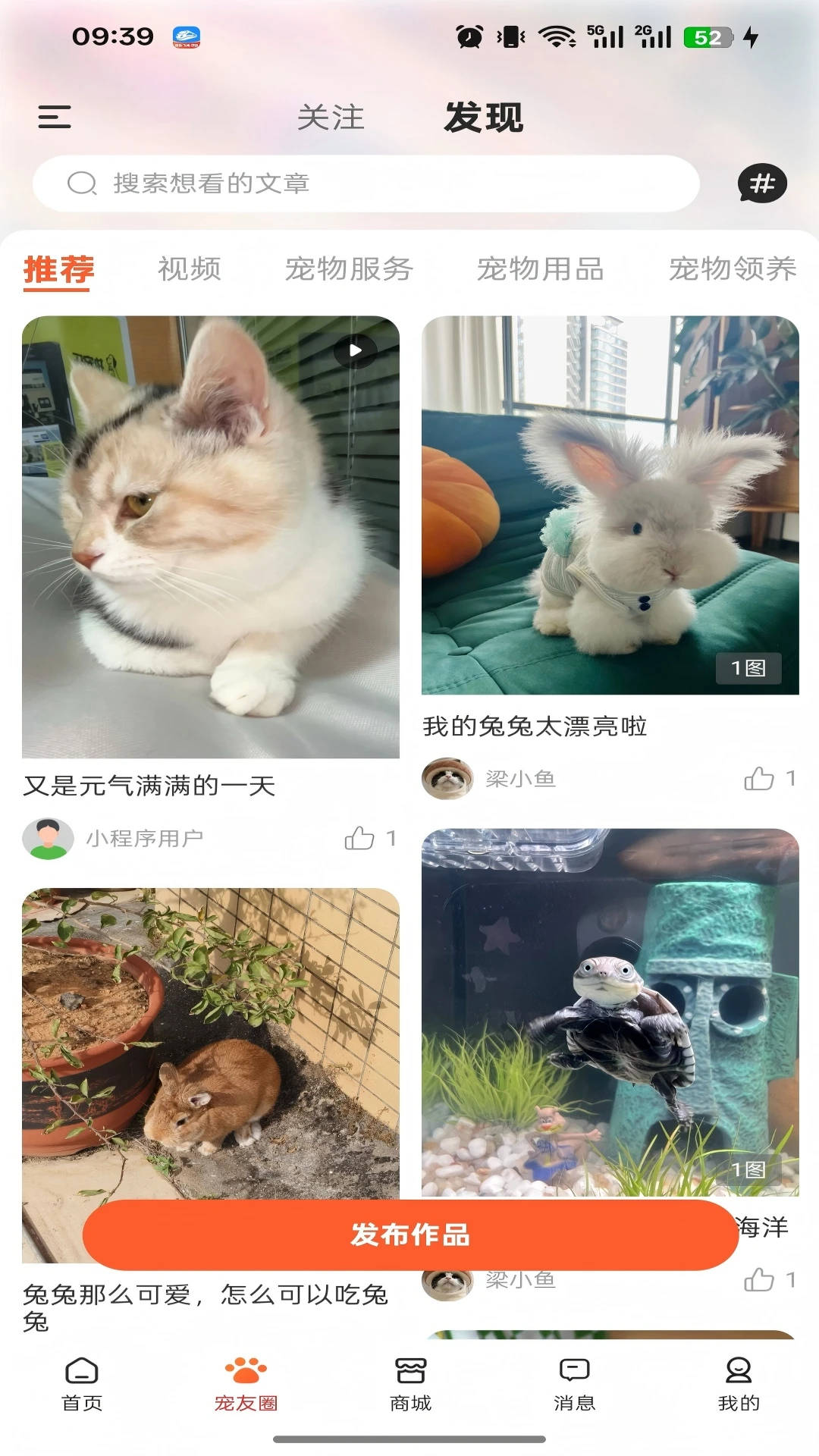 ִ����(�������ƽ̨)v1.1.9 ��׿���ͼ2