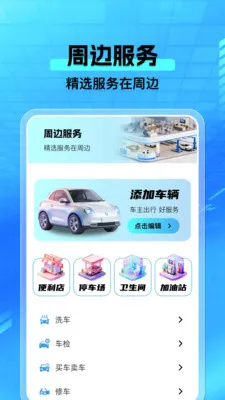 ���а�����2026���°汾v1.0.4 �ֻ����ͼ1