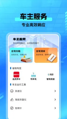 ���а�����2026���°汾v1.0.4 �ֻ����ͼ0