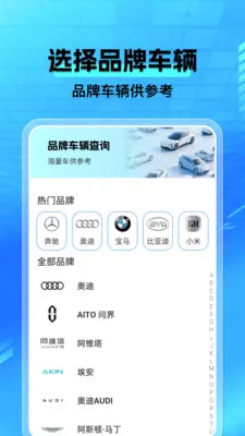 ���а�����2026���°汾v1.0.4 �ֻ����ͼ2