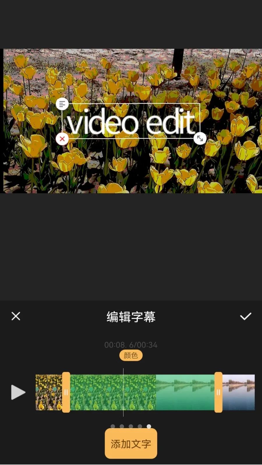XiuCut2026�ٷ�����v1.0.2 ��Ѱ��ͼ1