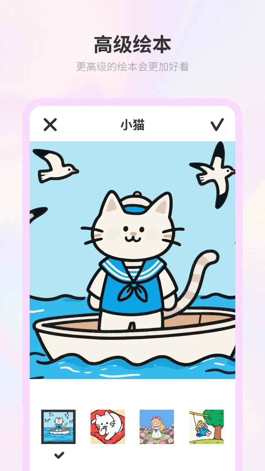 Ϳɫ����(������ѹ����)v2.0 �ֻ����ͼ2