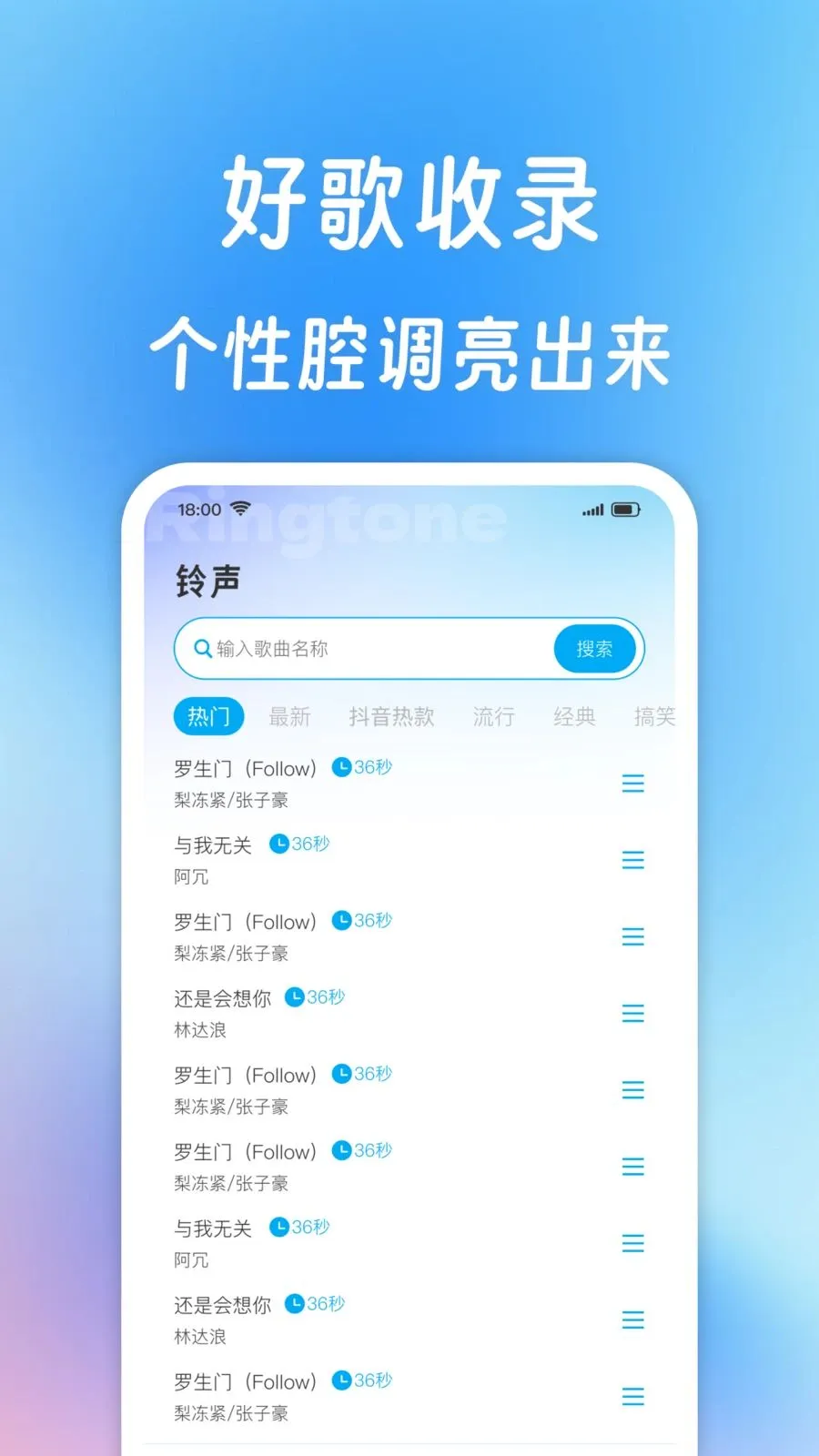 ����������ȫ(������Դ����)v1.0.1 �ֻ����ͼ0