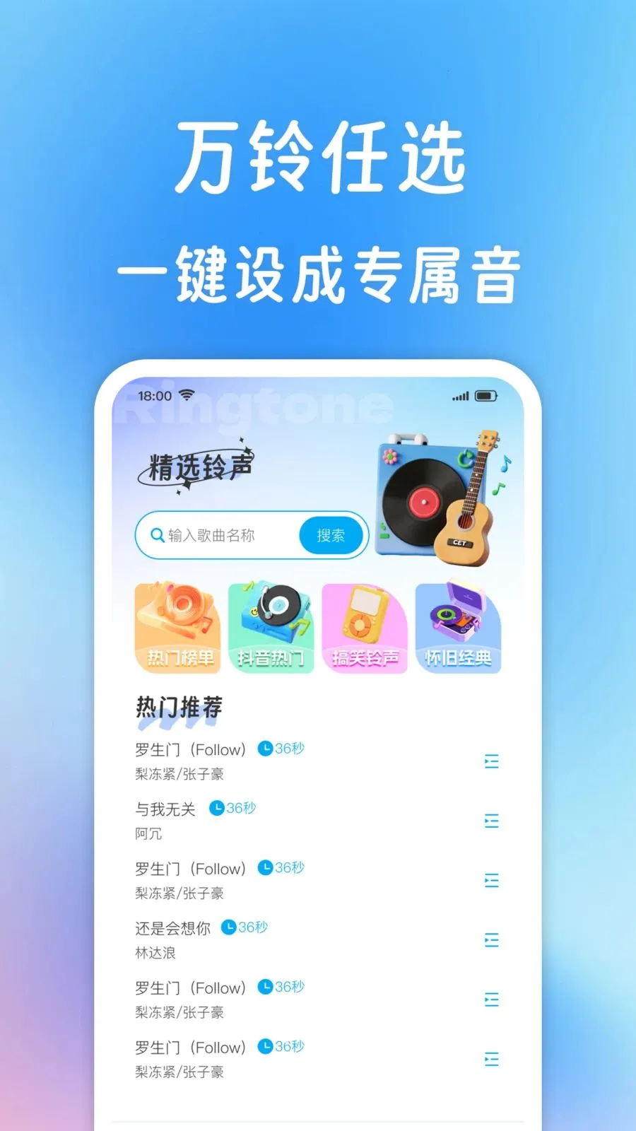 ����������ȫ(������Դ����)v1.0.1 �ֻ����ͼ3