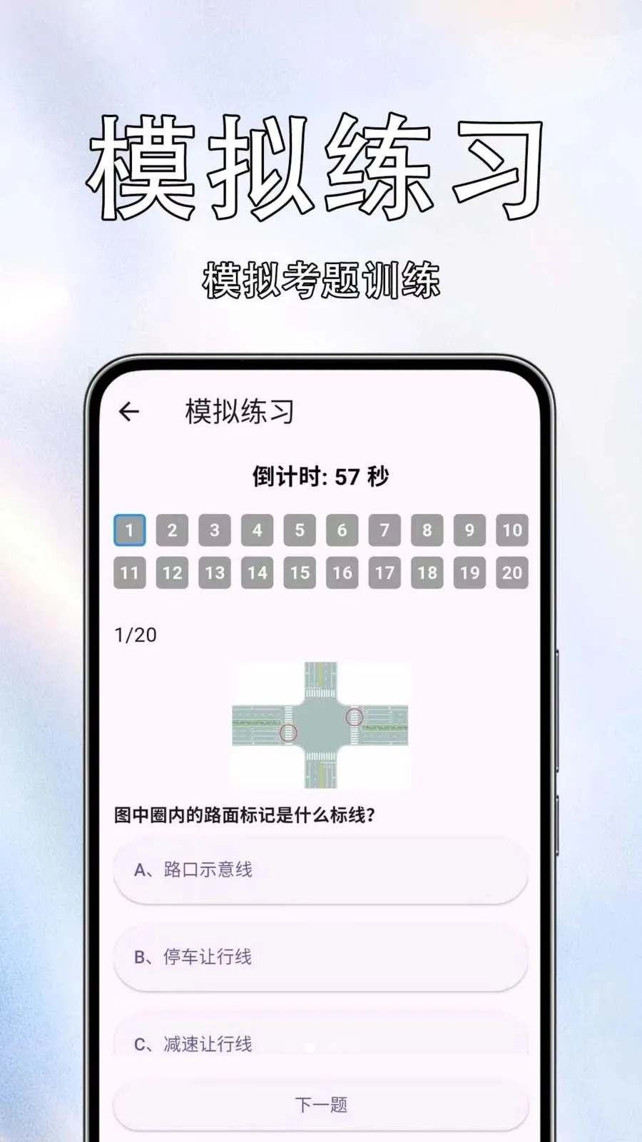 ����Υ����Ѳ�2026���°汾v1.0.1.4 �ֻ����ͼ0
