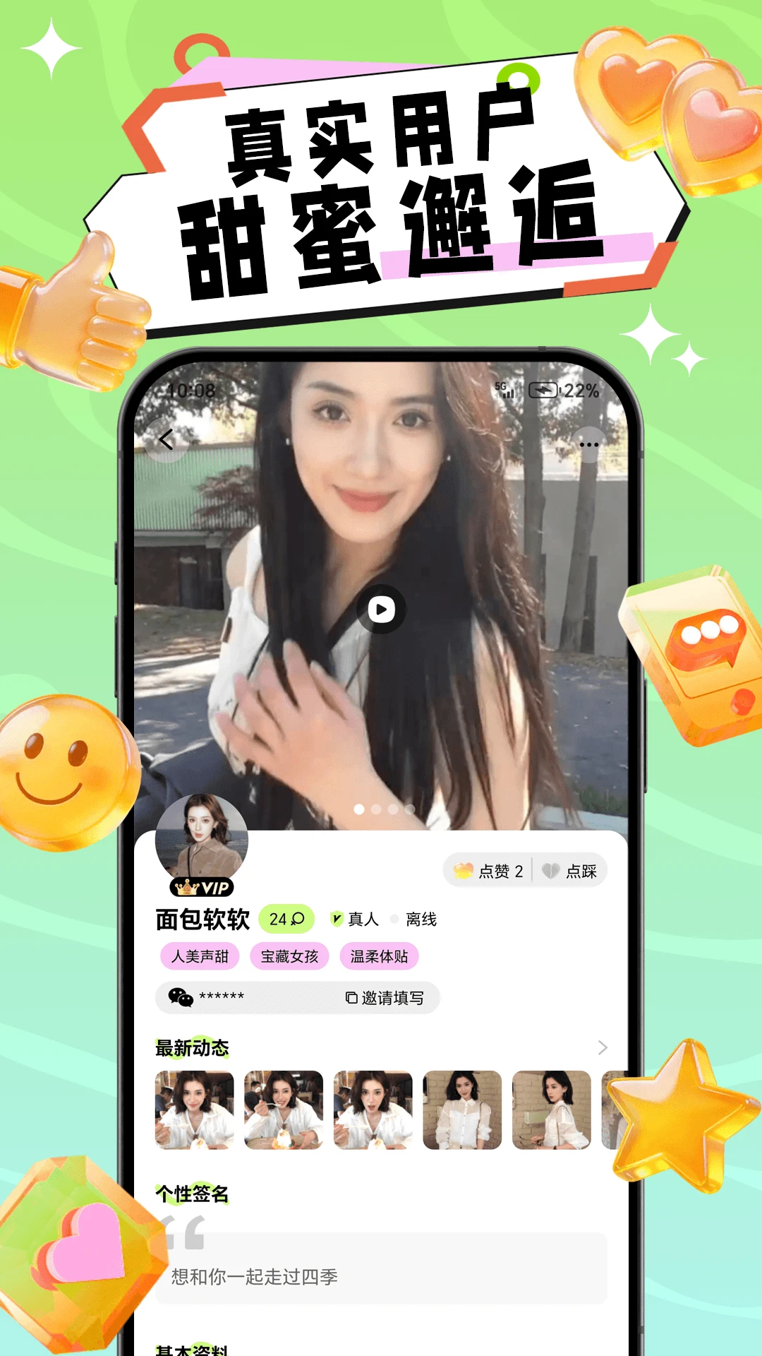 ����2026�ٷ�����v1.0.4 �ٷ������ͼ3