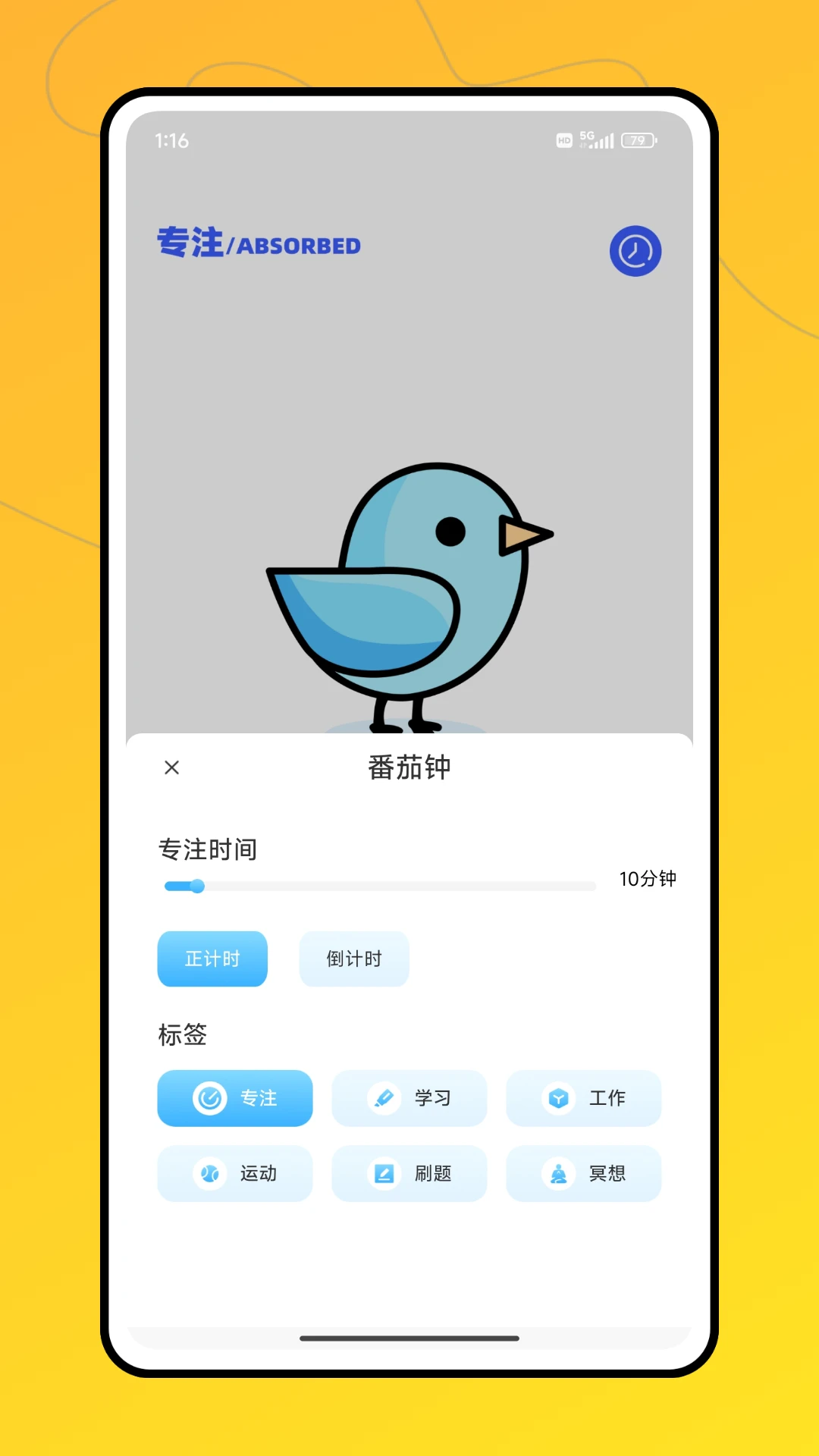 ��ѧ��������ѧϰƽ̨2026���°汾v1.0.1 �ٷ������ͼ0