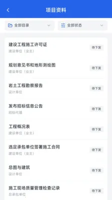 ˼������(�������ֻ�ƽ̨)v1.0.0 �ֻ����ͼ1
