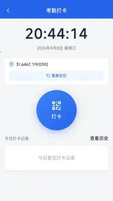 ˼������(�������ֻ�ƽ̨)v1.0.0 �ֻ����ͼ2