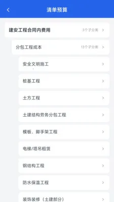 ˼������(�������ֻ�ƽ̨)v1.0.0 �ֻ����ͼ0