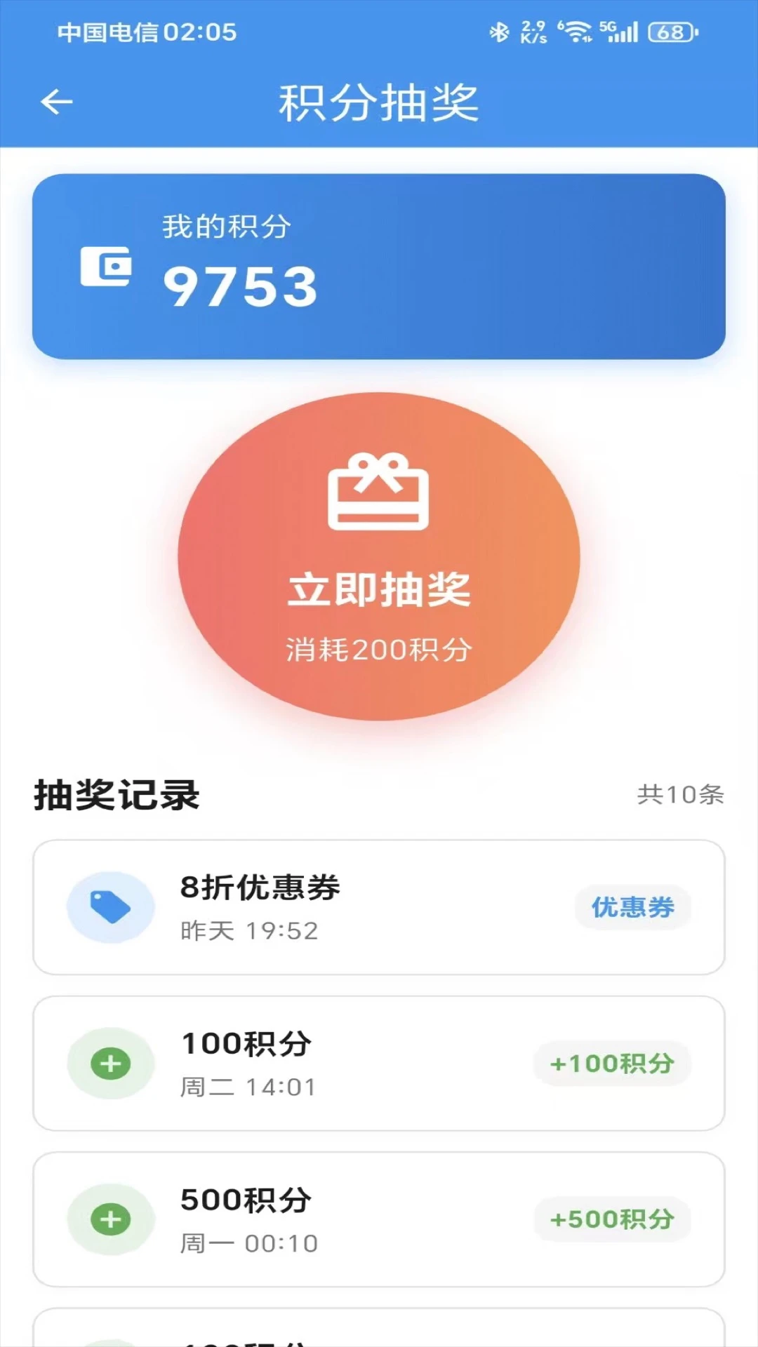 ���ƴ������������ֻ���v1.4.2 ��׿���ͼ0