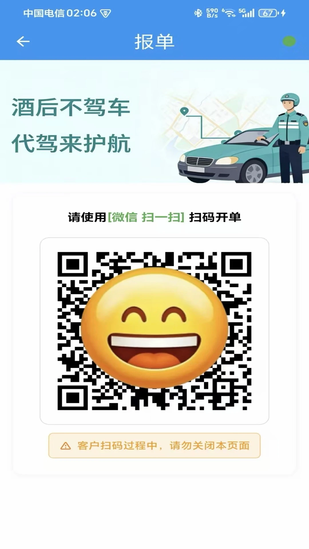 ���ƴ������������ֻ���v1.4.2 ��׿���ͼ2