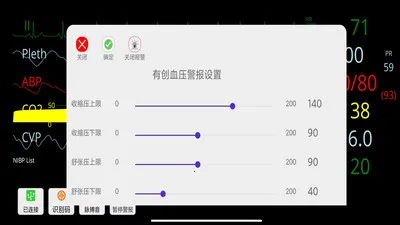 ģ��໤��������׿���ֻ���v1.0.2 �ֻ����ͼ1