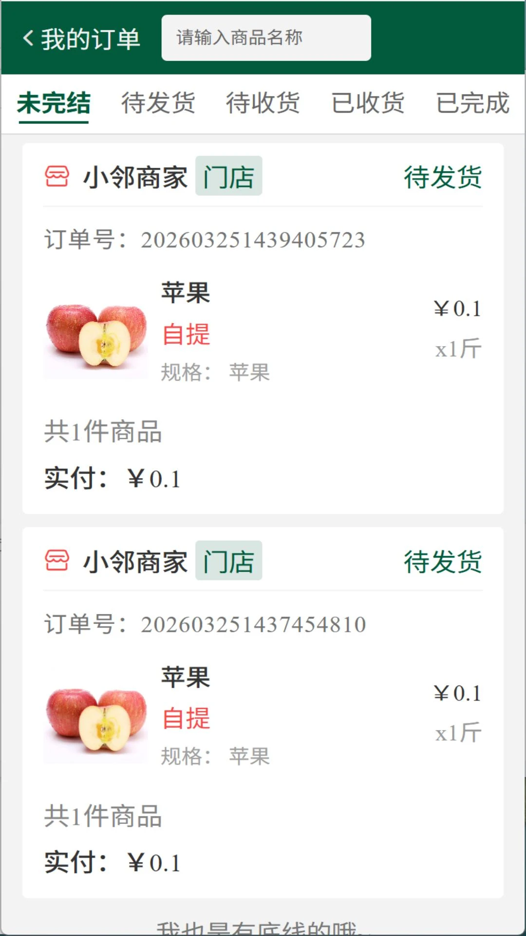 ��ά����2026�ٷ����°汾v1.0.6 ��Ѱ��ͼ0