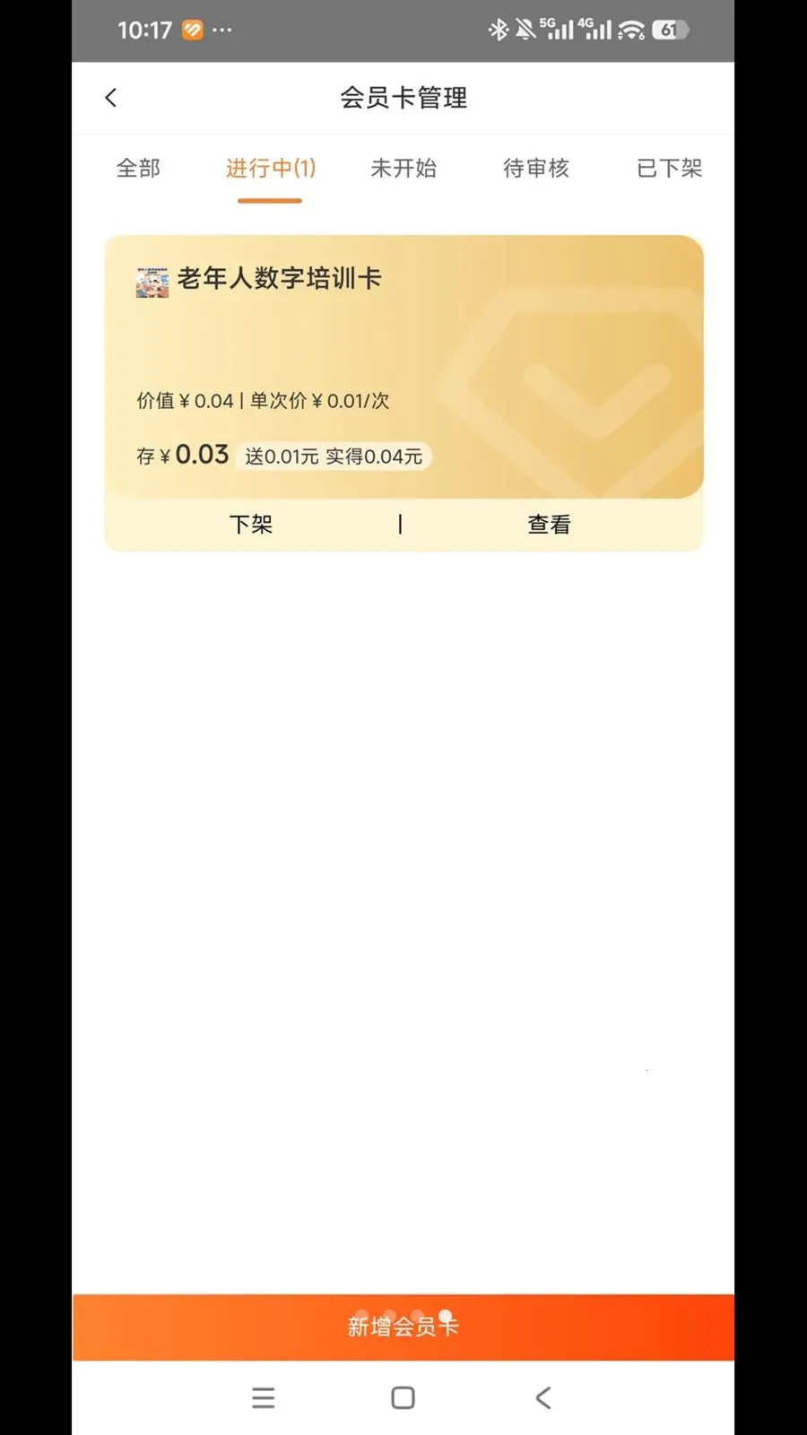 ͨ�����ñ������ֻ���v1.0.0 �ٷ������ͼ1
