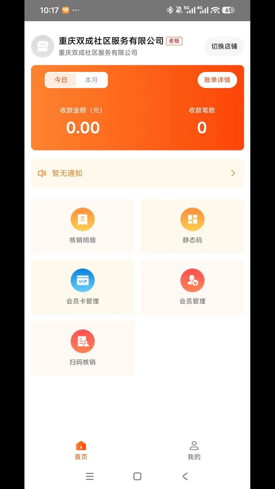 ͨ�����ñ������ֻ���v1.0.0 �ٷ������ͼ3