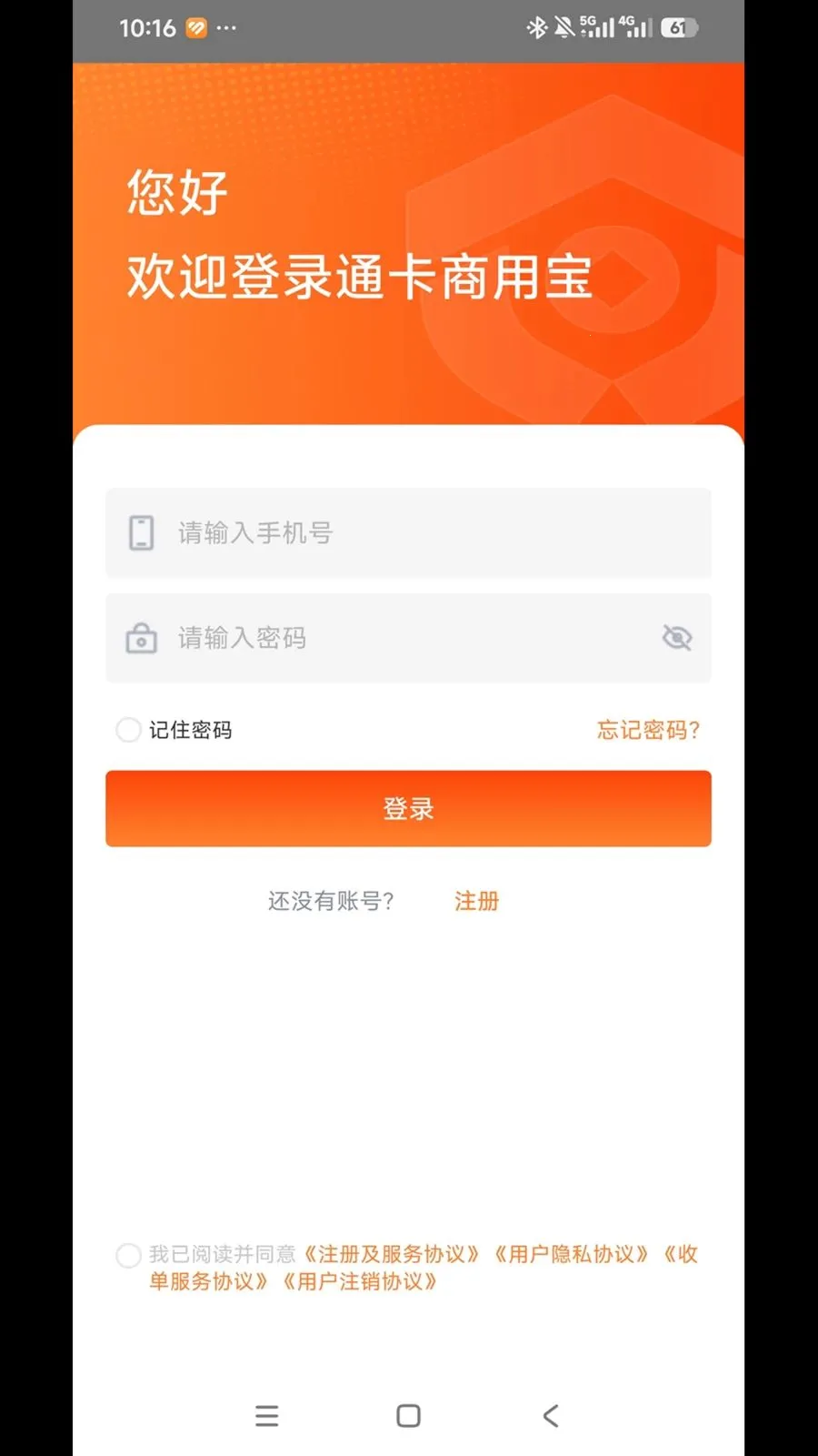 ͨ�����ñ������ֻ���v1.0.0 �ٷ������ͼ2
