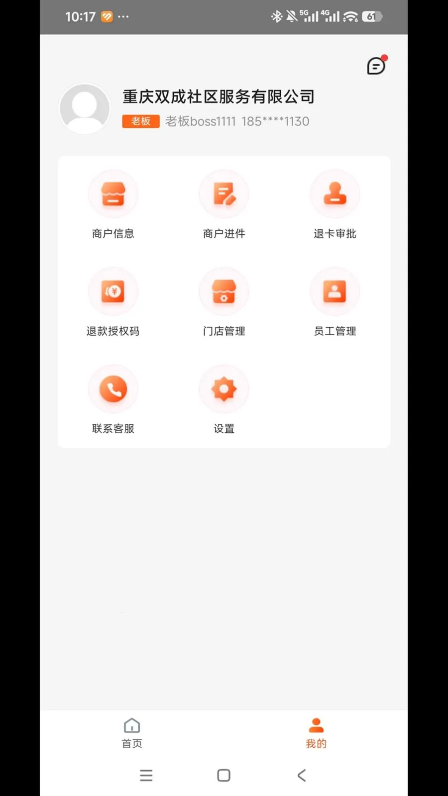 ͨ�����ñ������ֻ���v1.0.0 �ٷ������ͼ0