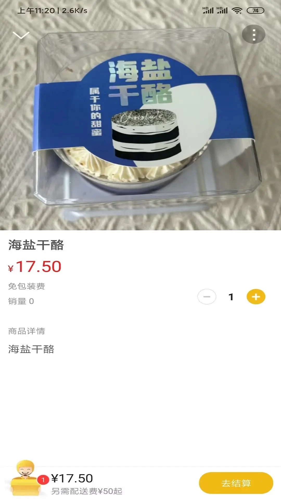 ��ɽС�װ�׿���ֻ���v15.9.1 ��׿���ͼ2