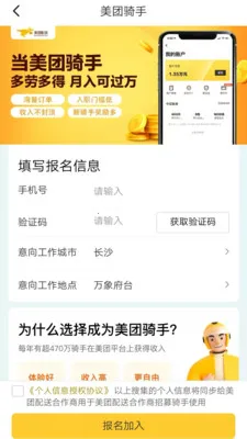 ������������Ż�2026�ٷ�����v1.0.0.1 �ֻ����ͼ1