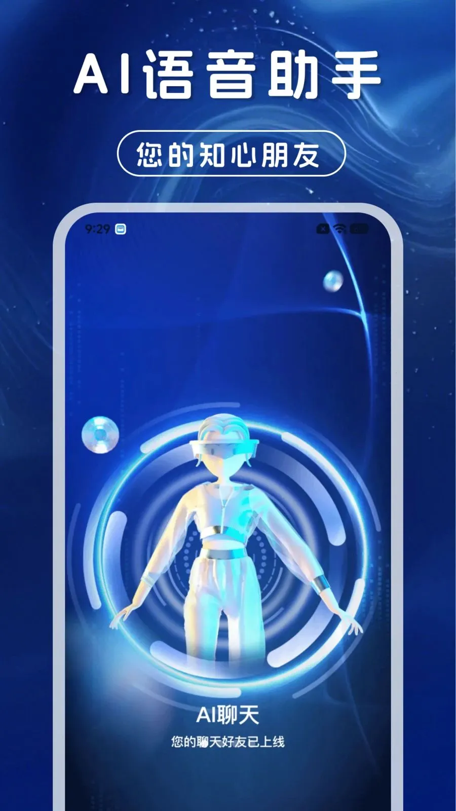 AI��������ͨ��2026�ٷ�����v1.0.0 ��Ѱ��ͼ2