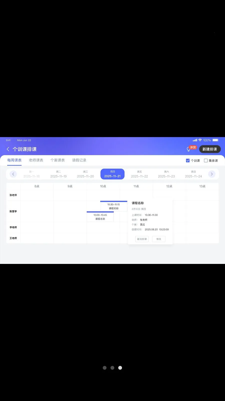 ���ɳɳ�(�����ͯ����ƽ̨)v4.4.1 �ٷ������ͼ0