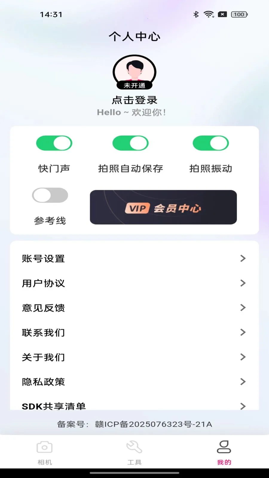ˮӡ����Զ���(���մ򿨼�ˮӡ)v1.0.0 �ٷ������ͼ2