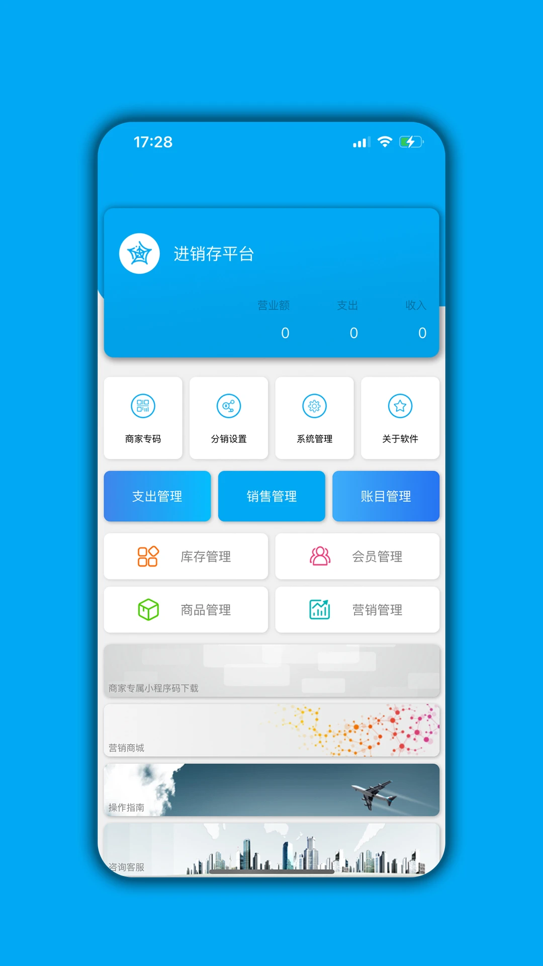 ������(���̹�������)v07.04.07 �ֻ����ͼ0