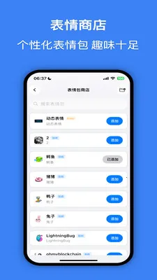 ����(���ܼ�ʱͨѶ)v2.1.1 ��׿���ͼ2