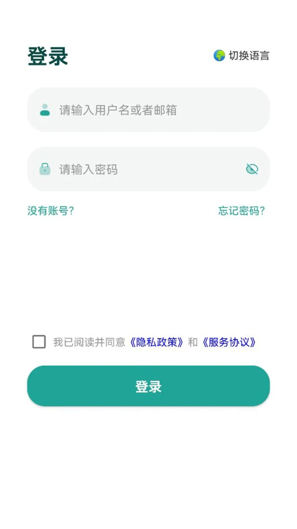 MooNet2026�ٷ����°汾v4.26.15 ��׿���ͼ3