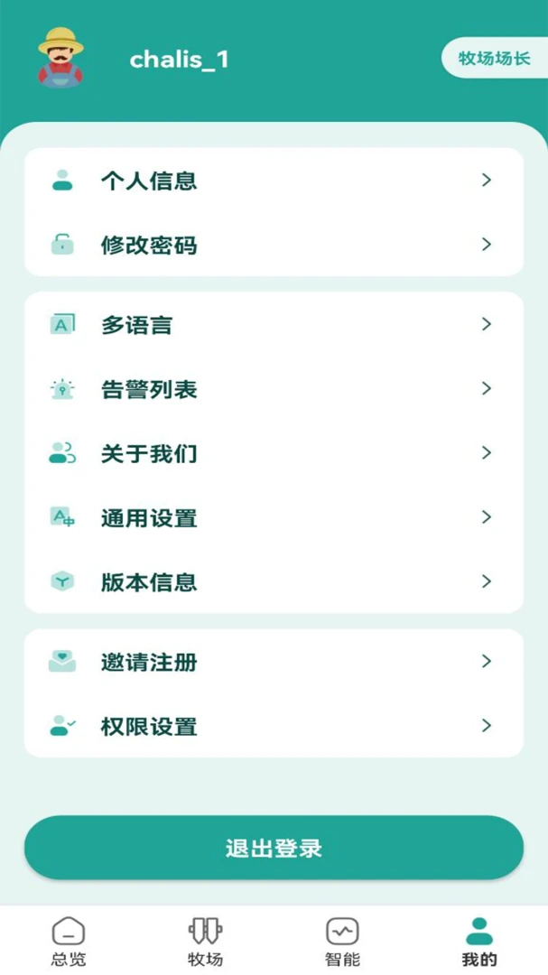 MooNet2026�ٷ����°汾v4.26.15 ��׿���ͼ1