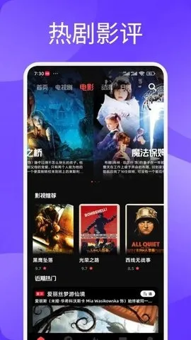 一起来看吧2026官方正版 一起来看吧2026官方正版