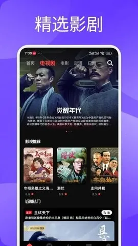 一起来看吧2026官方正版 一起来看吧2026官方正版