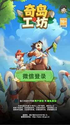 �浺����(��Ϸ�Ƽ�ƽ̨)v1.0.0 �ֻ����ͼ2