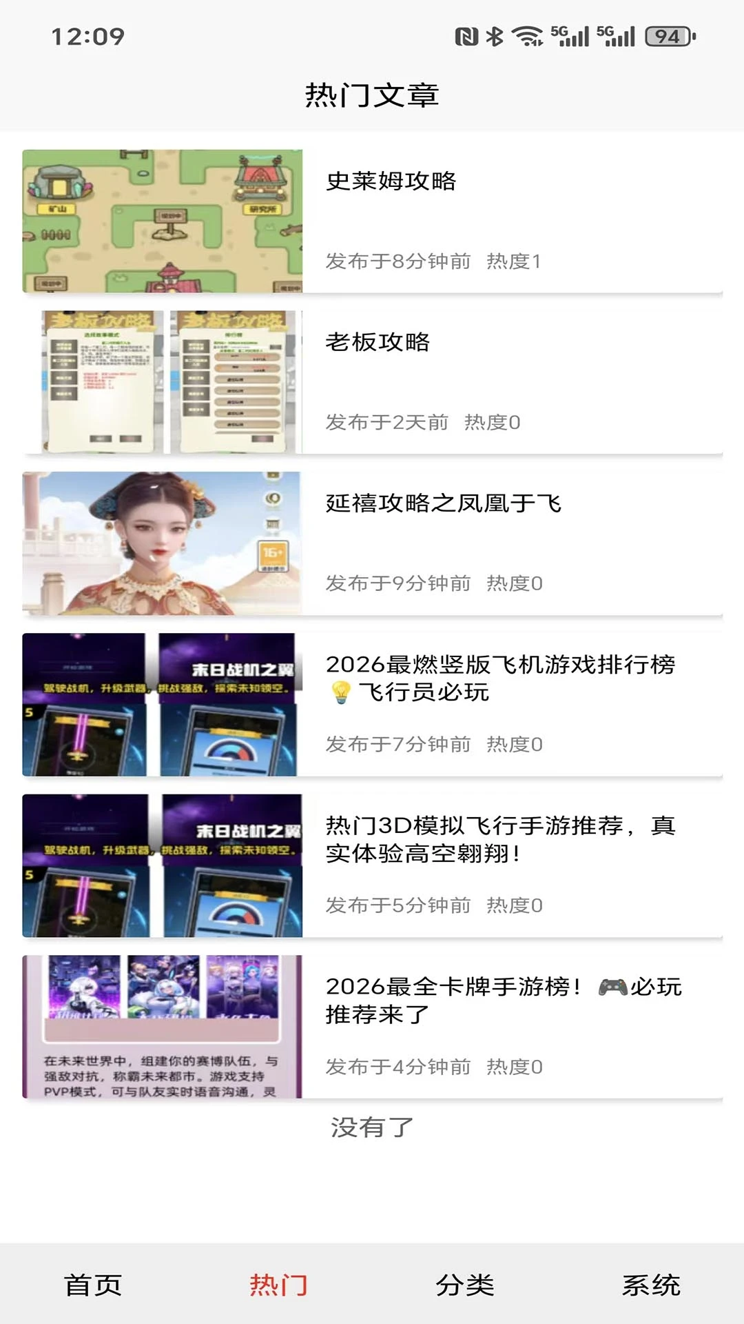 奇岛工坊(游戏推荐平台) 奇岛工坊(游戏推荐平台)