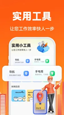 �����ڰ�����2026���°汾v1.0.1 �ٷ������ͼ0
