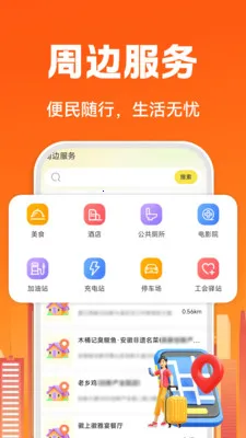 �����ڰ�����2026���°汾v1.0.1 �ٷ������ͼ2