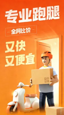 �����ڰ�����2026���°汾v1.0.1 �ٷ������ͼ1