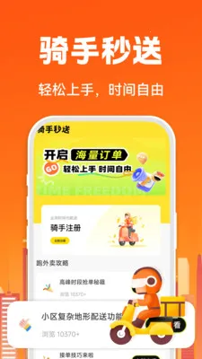 �����ڰ�����2026���°汾v1.0.1 �ٷ������ͼ3