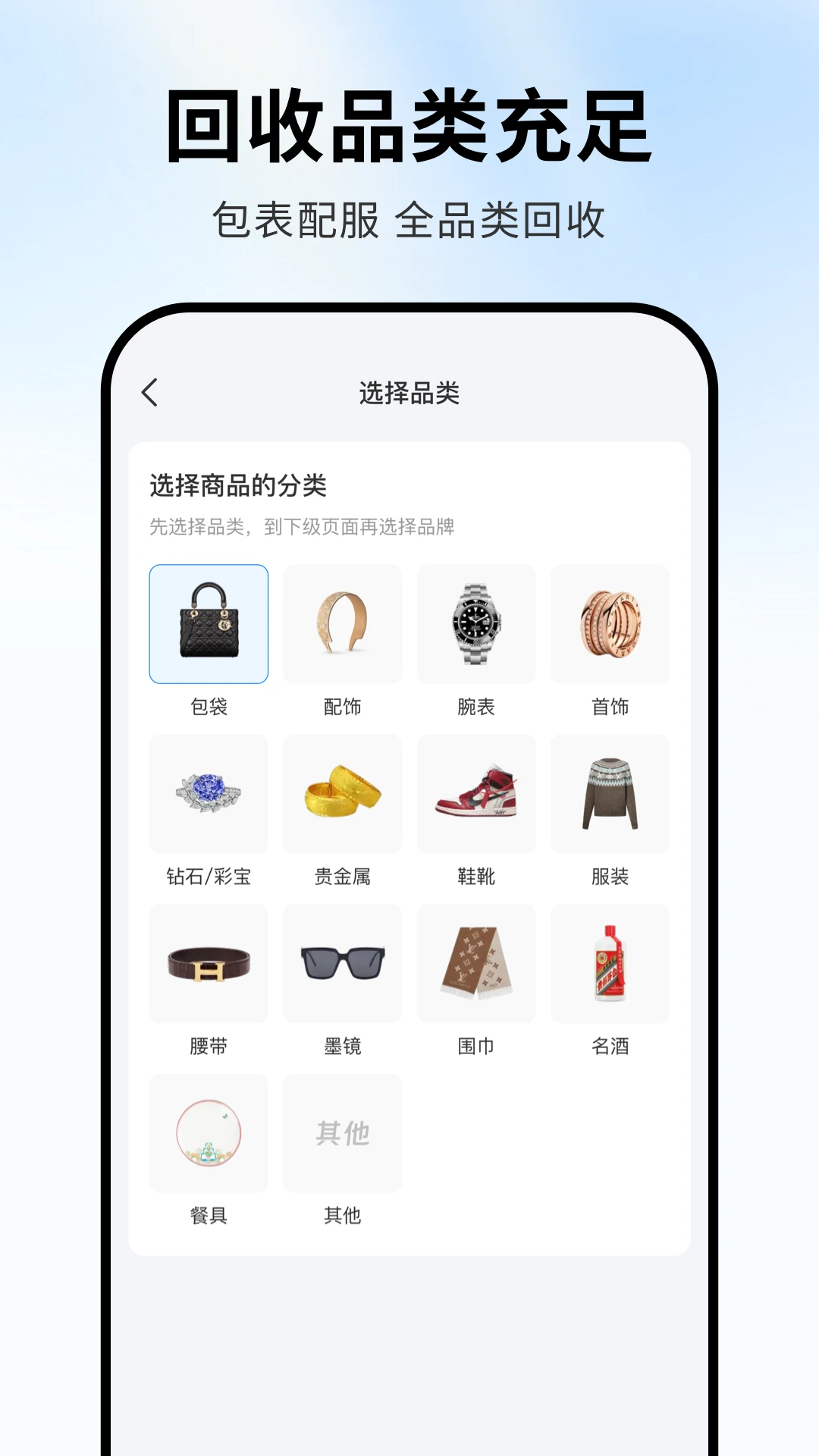 �ɰ��ܼ������ֻ���v1.1.6 ��Ѱ��ͼ2