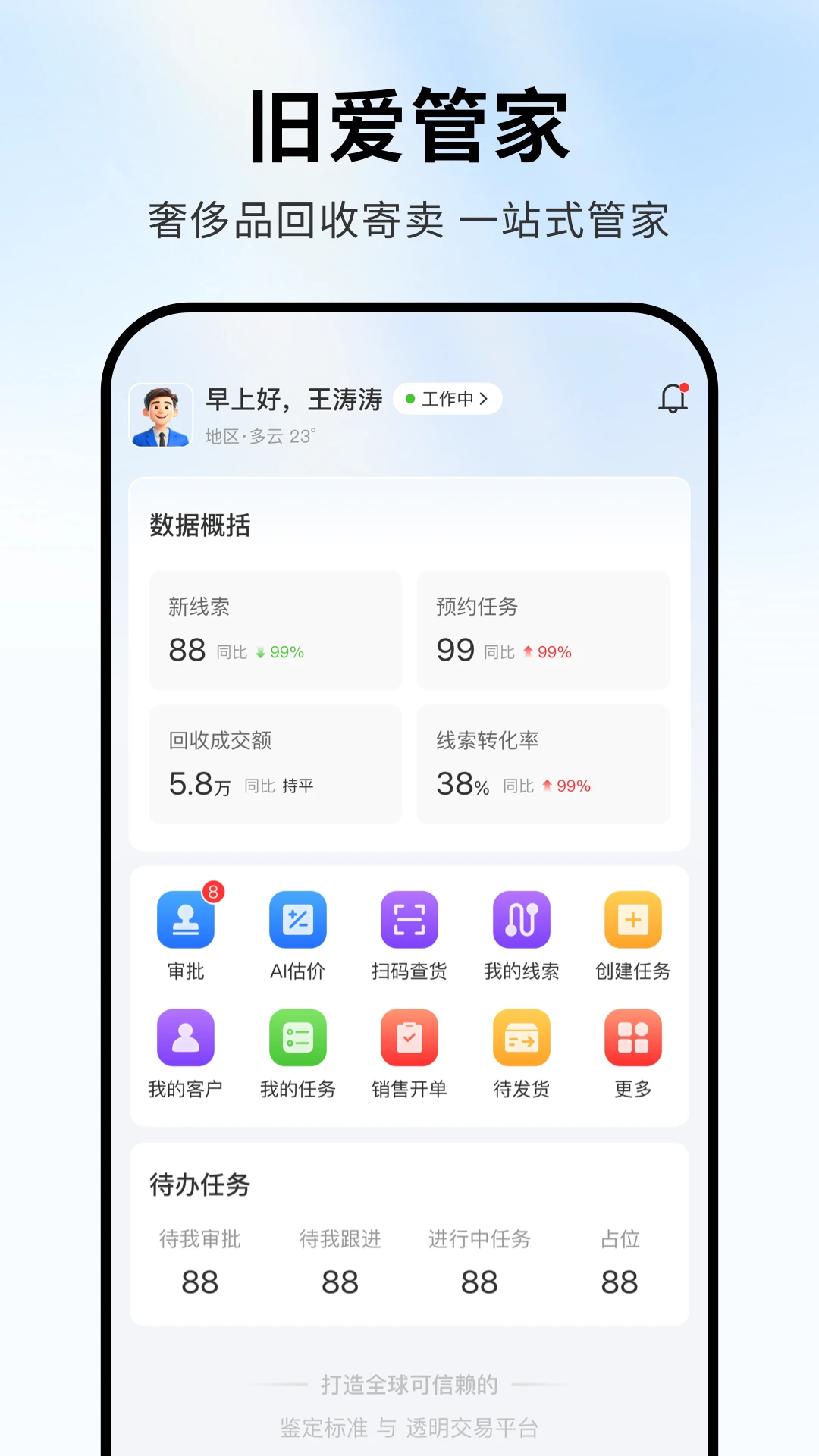 �ɰ��ܼ������ֻ���v1.1.6 ��Ѱ��ͼ0