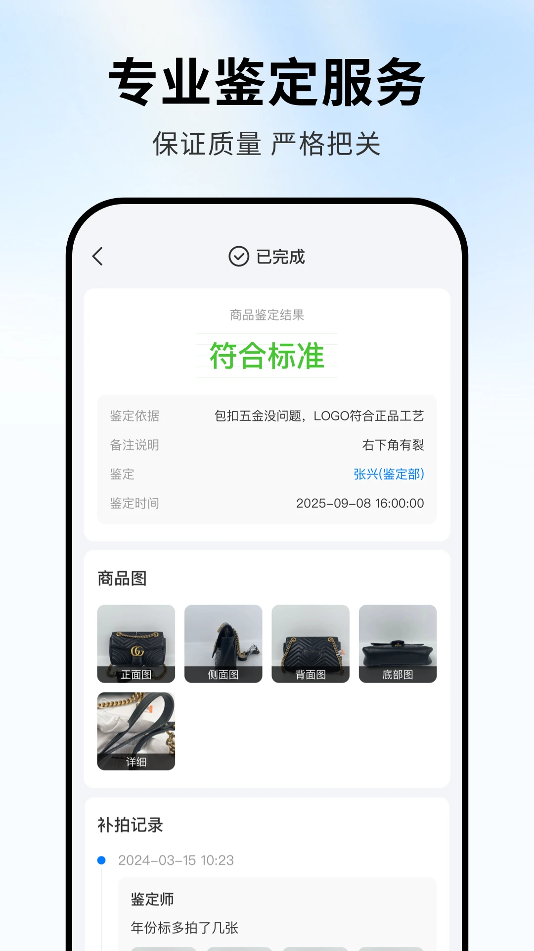 �ɰ��ܼ������ֻ���v1.1.6 ��Ѱ��ͼ1