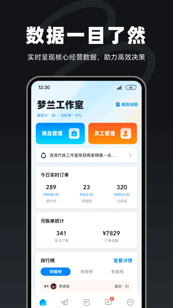 �������̼Ұ�2026���°汾v1.3.5 ��Ѱ��ͼ3