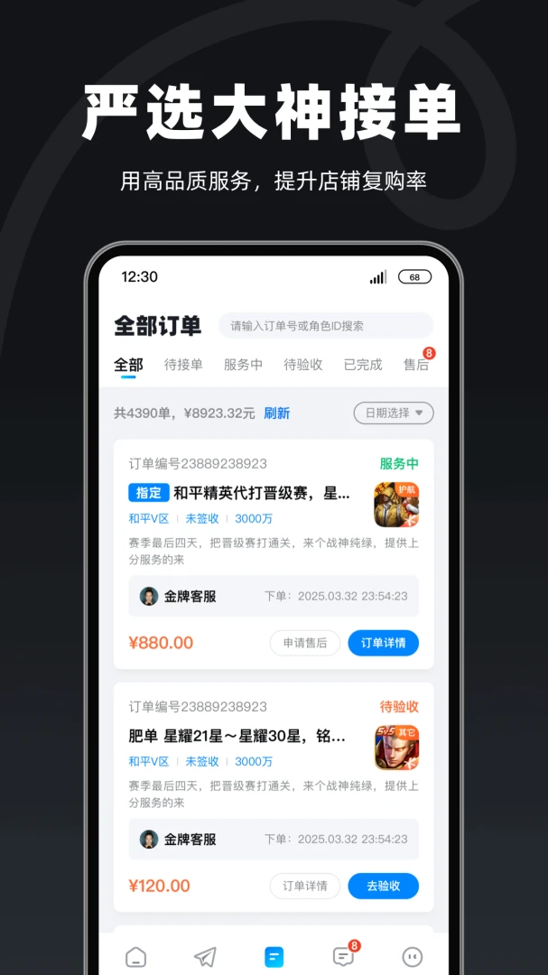�������̼Ұ�2026���°汾v1.3.5 ��Ѱ��ͼ2