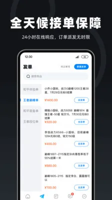 �������̼Ұ�2026���°汾v1.3.5 ��Ѱ��ͼ0