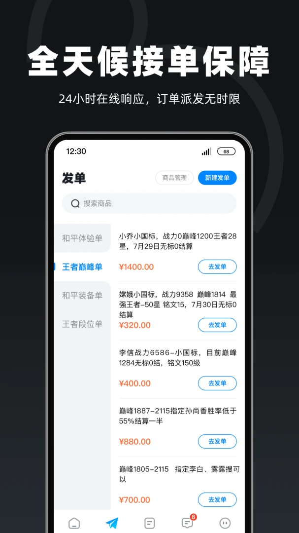 �������̼Ұ�2026���°汾v1.3.5 ��Ѱ��ͼ1
