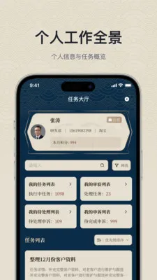 ���繦��2026���°汾v1.0.3 �ٷ������ͼ0
